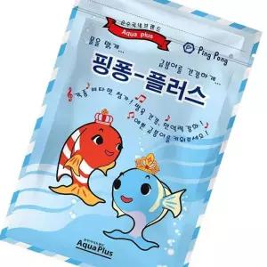 금붕어 사료 250G 물고기먹이 물고기밥 금붕어키우기