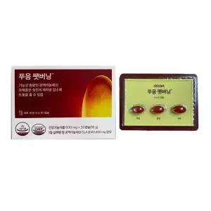 닥터블릿 푸응 팻버닝 600mg x 30캡슐 1개 / 써클
