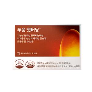 푸응 팻버닝 600mg 30캡슐 1박스 푸웅 펫버닝 CLA 10일분