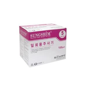 성심메디칼 일회용주사기 5cc 21G, 1과4분의1인치 32mm 박스(100개)