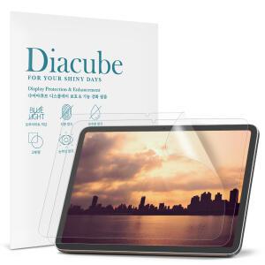 다이아큐브 아이뮤즈 뮤패드 K11 LTE 저반사 지문방지 항균 블루라이트차단 액정보호필름 2매 간편부착