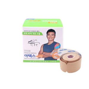 아텍스 스포츠테이프 프리컷(5cmx23.5cm)x20매 3롤