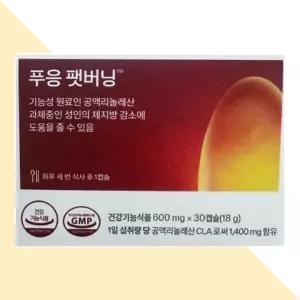 푸응 팻버닝 CLA 1400mg 다이어트 체지방감소 내장지방감소에 도움
