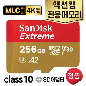 오즈모 포켓3 액션캠 메모리카드 MLC타입 SD카드