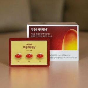 닥터블릿 푸응 팻버닝 600mg x 30캡슐 CLA 푸웅팻버닝 효과 후기 효능 뱃살 하체