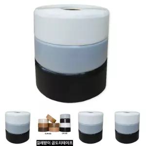 (폭이 넓어진)와이드 굽도리25M 걸레받이/노본/스티커/굽도리