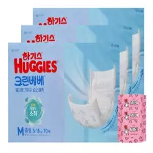 하기스 크린베베 순면감촉 일자형 기저귀(남여공용) 중형 70매 3팩+휴대용 미니 물티슈 8매 3개