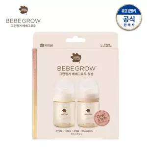 그로우 PPSU 160ml(노꼭지) 그린핑거 트윈팩 크림베이지