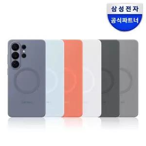 [삼성] 정품 갤럭시S26 울트라 실리콘 마그넷 케이스 맥세이프 커버
