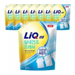 리큐 프레쉬 실내건조 세탁세제 일반용 2.1L, 8개
