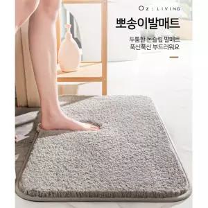 뽀송 논슬립 발매트 욕실용품 발판 홈 호텔 미끄럼방지 워싱 롱