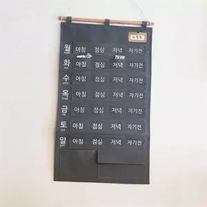 일주일 벽걸이 투약 보관함 휴대용 파우치 정리함 복용 약복용함