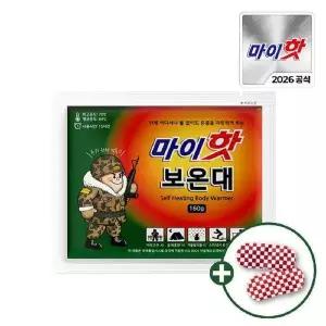 [신세계라이브쇼핑]다봉산업 마이핫 보온대 160g x 30개/대용량 군용 핫팩 손난로