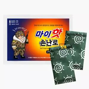 마이핫 미니 손난로 핫팩 주머니 포켓용 휴대용 캠핑 낚시 등산 40개