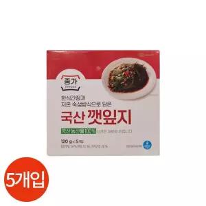 CL 종가 국산 깻잎지 120g x 5개