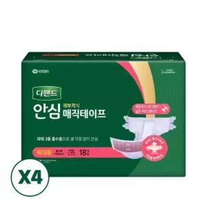 디펜드 안심 매직 테이프 성인용 기저귀 특대형, 18개입, 4개