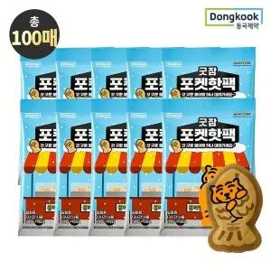 [NS홈쇼핑][동국제약] 굿잠 포켓핫팩 무직타이거 콜라보 10입 10박스 (총 100매)..
