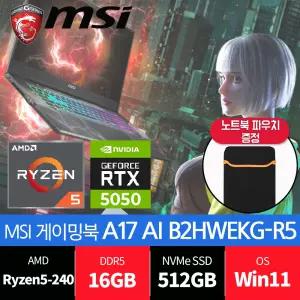 MSI 사이보그 A17 AI B2HWEKG-R5 윈11 램16G교체/재고보유