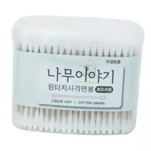 나무이야기 원터치 사각면봉 350p 회오리형