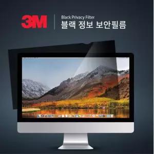 23.8인치 사무실모니터 프라이버시 사생활 화면보안필름 시력보호 공공장소