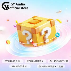 GY HiFi 독점 프리미엄 헤드폰 업그레이드 케이블