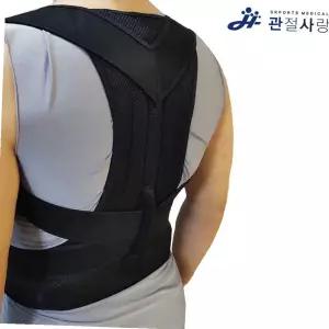바른자세 어깨 등 허리 지지 밴드 보호대 서포터 사무실 굽은펴기