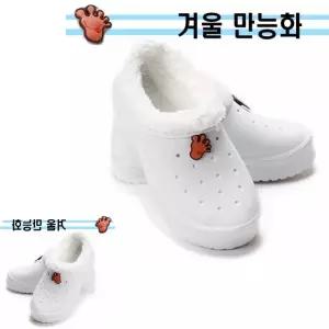 제이커 학생 만능화 겨울실내화 털 화이트 방한 성인신발 용 털