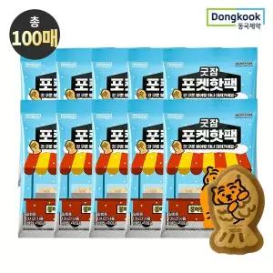 [하프클럽/동국제약]동국제약 굿잠 무직타이거 포켓핫팩 10입 10박스 (총 100매)