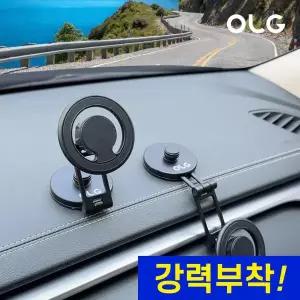 올지 차량용 720 맥세이프 거치대