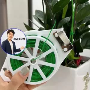 지금 필요한 가든타이 철사 100m 타이 원예용 고추끈