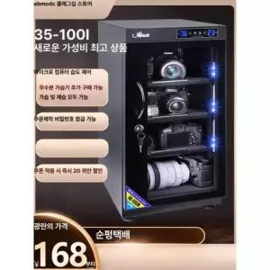 파충류부화기 인큐베이터 게코 사육장 사육 도마뱀 거북이
