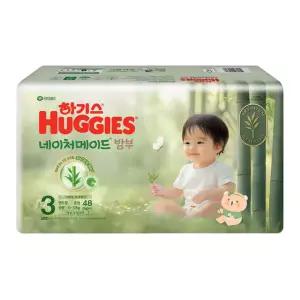 2025 하기스 네이처메이드 밤부 밴드 3단계 중형 공용 48매 3팩