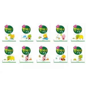 [RG14N0O2]어린이 유치원 유아 콩이클래스 한자교실