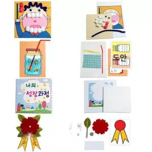 [RGM744QQ]5월 가정의달 4종 1세트 만들기교구4 아이학습