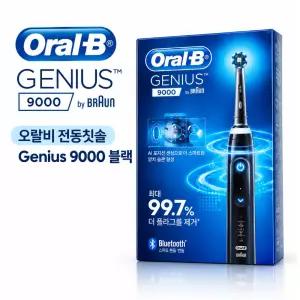 오랄비 전동칫솔 Genius9000 블랙