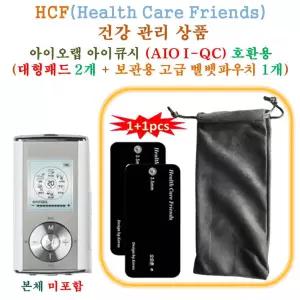 아이오랩 아이큐시 미니 저주파마사지기 - HCF호환용 대형패드 2개 + 보관용벨벳파우치 1개
