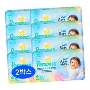 팸퍼스 기저귀 NEW 엔젤브리즈 소프트 4단계 2박스 (총 336팩)