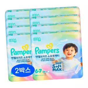 팸퍼스 기저귀 NEW 엔젤브리즈 소프트 6단계 2박스 (총 240팩)