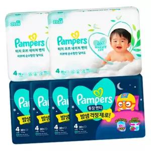 팸퍼스 2026 프리미엄 낮밤패키지 팬티형 기저귀 4단계 2박스 (터치오브네이처1박스+통잠팬티1박스)
