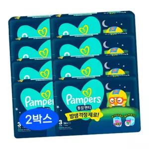 2026 팸퍼스 통잠팬티 팬티형 기저귀 3단계 2박스 (총 272팩)