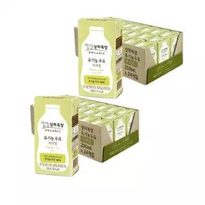 상하목장 유기농 저지방 멸균우유 200ml 48개