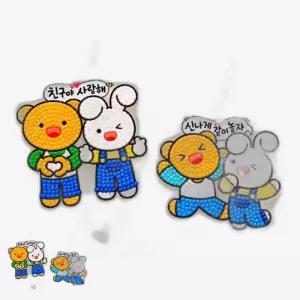 캐릭터디자인 학급활동수업 십자수DIY키트 투명아크릴도안 학교폭력예방주간 보석십자수키링만들기