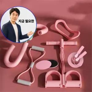 지금 필요한 줄넘기 핑크 홈트 바디라인 7종 케어템 운동기구 스트레칭 테스 요가 요가링 세트