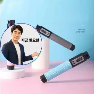 지금 필요한 카운트 중량줄넘기 줄넘기 실리콘 2in1 유선 무선 디털