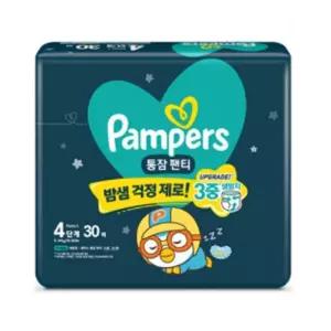 팸퍼스 2024 통잠 팬티 기저귀 4단계 120매