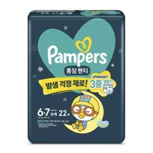 팸퍼스 2024 통잠 팬티 기저귀 67단계 88매
