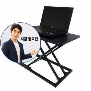 지금 필요한 서서일하는 높낮이 책상 스탠드 스탠딩 높이조절 모션