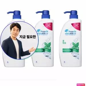 지금 필요한 3묶음 쿨멘솔 850ml 헤드앤숄더 피앤 샴푸
