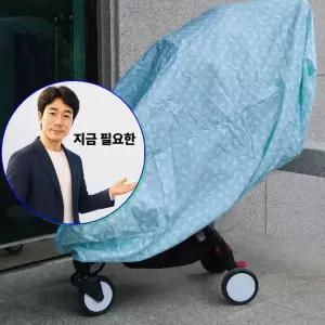 지금 필요한 강아 유모차커버 nawanis