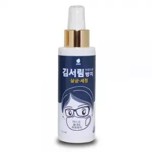 김서림 방지 코팅 살균세정 100ml 안경 고글 세정제